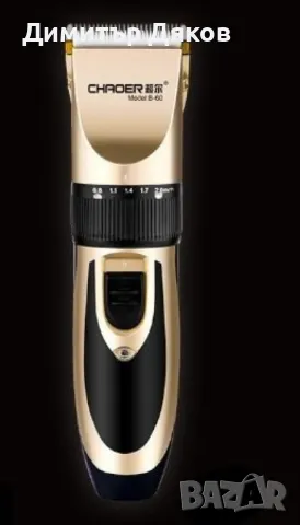 Машинка за подстригване на коса и брада, Регулираща се - (MX-7590) SHAV82, снимка 3 - Машинки за подстригване - 48320417