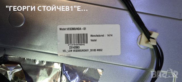 SHARP  LC-39LD145V с гаранция 6м., снимка 7 - Телевизори - 36805230