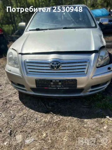 Toyota Avensis 2.2 D-Cat на части