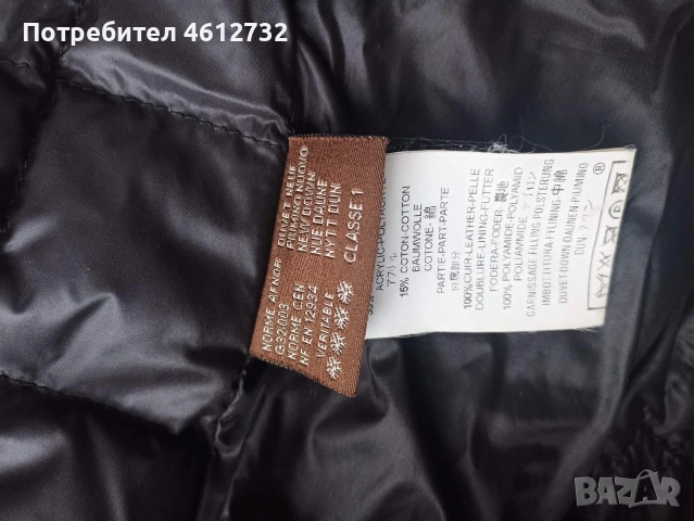 Оригинално яке Moncler, снимка 4 - Якета - 53605862