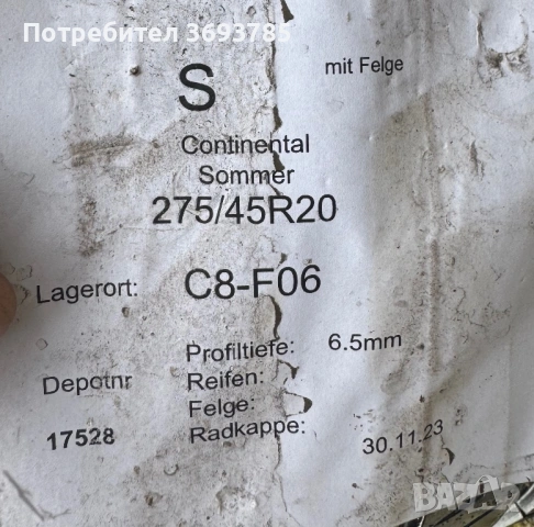 Джанти Е-9Jx20H2 ET 60  275/45, снимка 7 - Гуми и джанти - 53288070