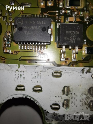 Bosch 30348 TLE 7209-2R MC33186DH1 - Motor/solenoid driver