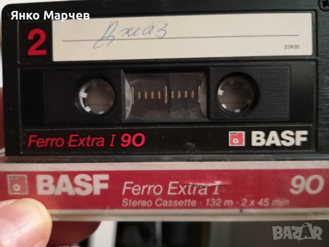 Аудио касети (аудиокасети) BASF/EMTEC ferro, ferro extra, снимка 5 - Аудио касети - 43698140