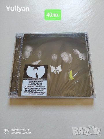 2Pac, Notorious, Wu-Tang, Method Man, Redman..., снимка 12 - CD дискове - 43517653