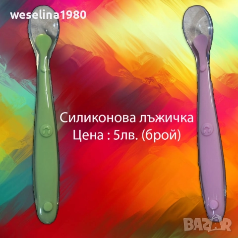 Бебешки дрешки и аксесоари , снимка 2 - Други - 52744158