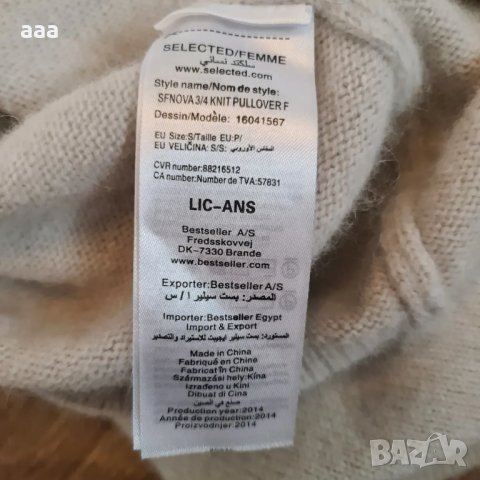 Меко пуловерче Selected Femme с гол гръб и 3/4 ръкав, снимка 2 - Блузи с дълъг ръкав и пуловери - 40506402