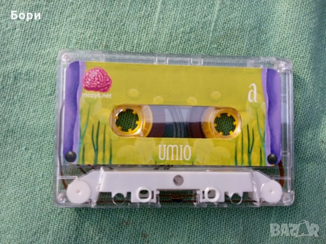 umio Fake Fur Seeds Аудио касета, снимка 5 - Аудио касети - 35088708