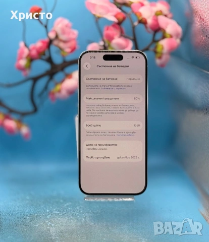 Apple iPhone 15 Pro, 256GB, 5G, White Titanium  , снимка 4 - Apple iPhone - 53521773
