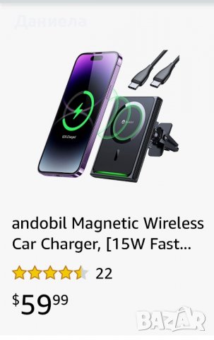 Магнитно безжично зарядно за кола за iPhone 13 Pro Max ;13 Pro;iPhone 12