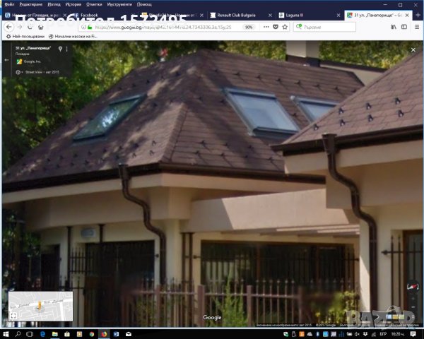 Продавам къща в гр. Пловдив, кв. Кършияка срещу Планет клуб!, снимка 11 - Къщи - 39668780