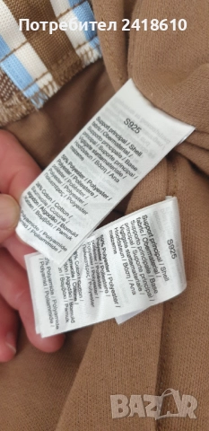 Lacoste Sport  Regular Fit  Mens Size 4 - М НОВО! ОРИГИНАЛ! 2Броя Мъжки Долнища!, снимка 10 - Спортни дрехи, екипи - 51471258