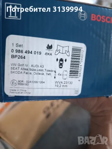 Части Филтър въздушни,маслен,купе,горивен, снимка 4 - Аксесоари и консумативи - 50339334