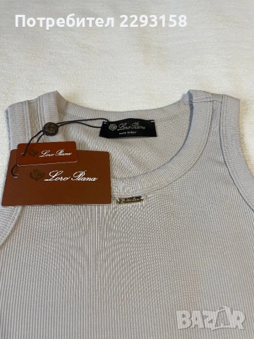 Дамски потник Loro Piana, снимка 2 - Потници - 53510099