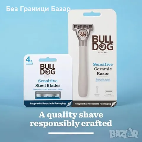 Нов Керамичен бръснач Bulldog с 5 стоманени ножчета и метална глава, снимка 5 - Други - 48620279