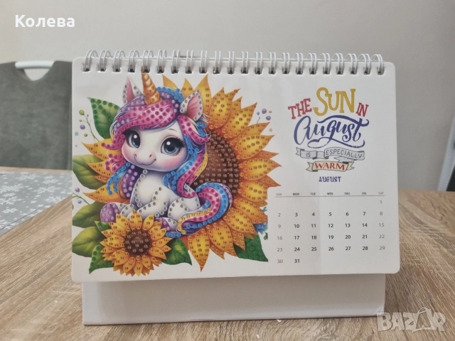 НАСТОЛЕН ДИАМАНТЕН КАЛЕНДАР , снимка 9 - Гоблени - 52666565