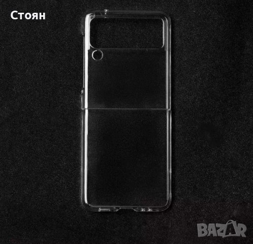 Силиконов Samsung Z flip 5 Z 4 Z 3 Z1 кейсове прозрачни и черни, снимка 6 - Калъфи, кейсове - 43215095