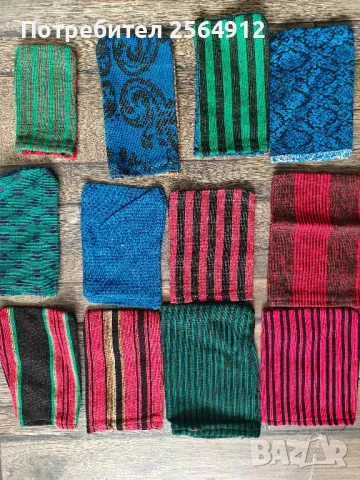 продавам лот от кисета, снимка 1