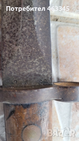 Щик, нож, байонет, Британски щик Енфийлд, снимка 5 - Антикварни и старинни предмети - 52866766