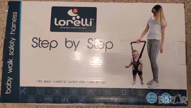 Нов Lorelli Колан за прохождане STEP BY STEP Black & Grey, сив, снимка 2 - Други - 40841109