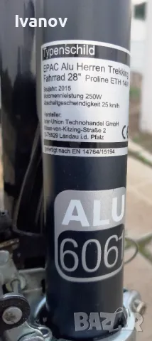 FISCHER Proline eth 1401 Ел. Велосипед, снимка 7 - Велосипеди - 49155446