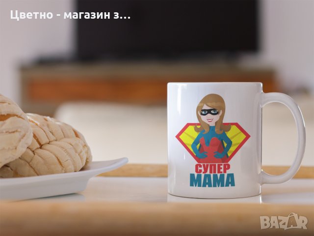 Подарък за 8 март за майка баба леля сестра приятелка колежка , снимка 16 - Подаръци за жени - 35602780