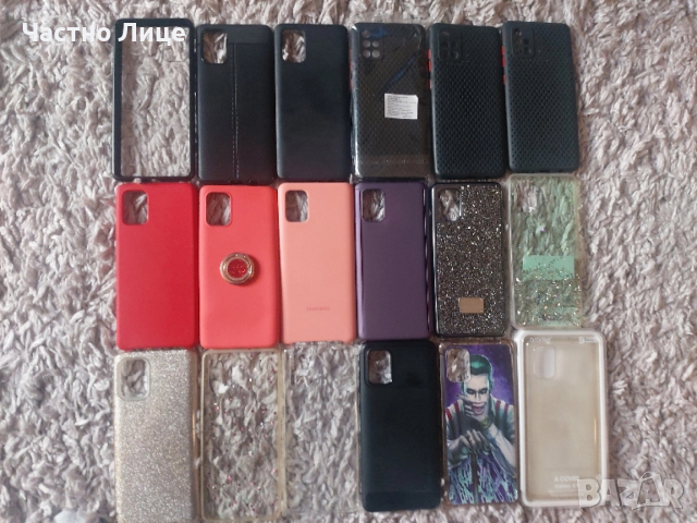 Калъфи Samsung Galaxy A71, снимка 3 - Калъфи, кейсове - 52496008