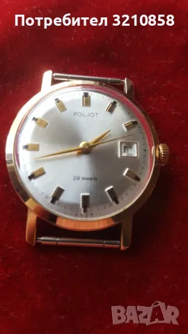 Полет де лукс автоматик , снимка 9 - Мъжки - 49598353