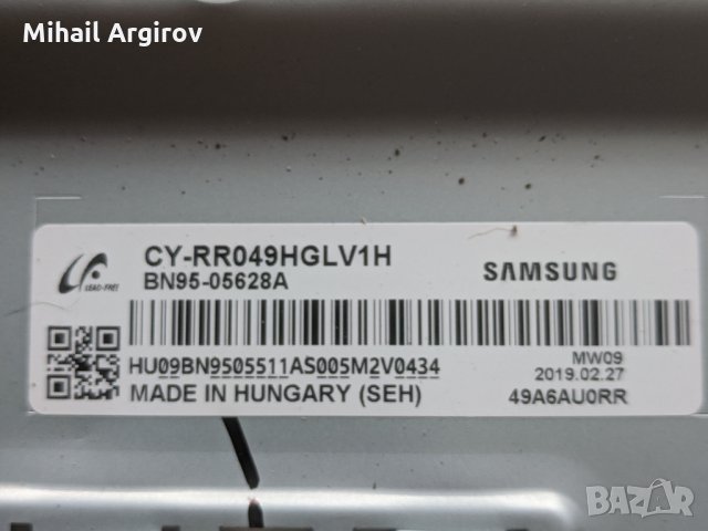 SAMSUNG QE49Q60RATXXC-BN41-02695A-L55EB_RDY /BN44-00932H, снимка 6 - Части и Платки - 32700276