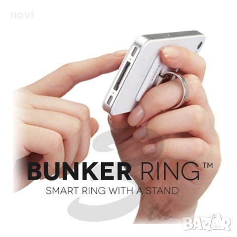 Пръстен/Стойка Bunker Ring, държач за мобилни телефони и таблети, снимка 10 - Калъфи, кейсове - 27046518