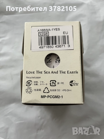 Продавам нов часовник CASIO A168WA-1Y, снимка 6 - Друга електроника - 52525324