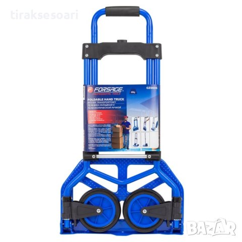 Немска Транспортна карго количка 60 кг, сгъваема количка FORSAGE, снимка 3 - Други инструменти - 43274942