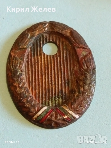 Стари редки военни част от униформа кокарда и копче за КОЛЕКЦИЯ 53516, снимка 4 - Други ценни предмети - 53254416