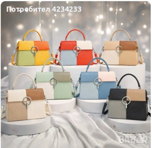 Дамска чанта 