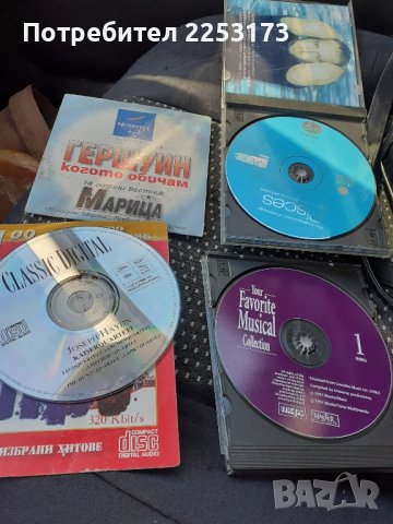 Четири класически диска лот, снимка 2 - CD дискове - 43883370