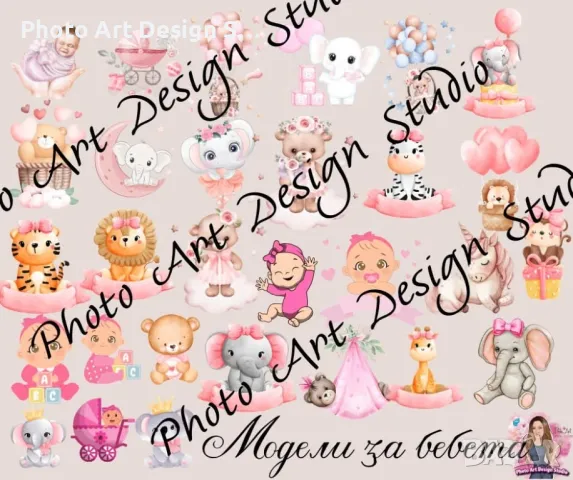 ~•°Карти за наричане, топери, книга за пожелания, постери и други °•~, снимка 6 - Други - 48912560