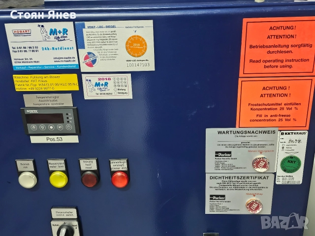 Чилър - KKT Kraus - 120 KW , снимка 16 - Други машини и части - 52580275