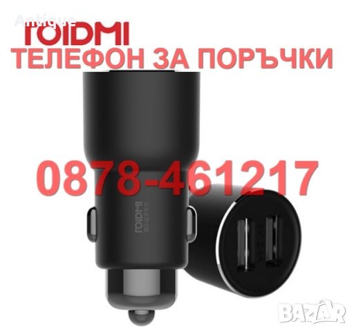 Xiaomi Roidmi 3S Bluetooth Fm Transmitter ФМ трансмитер, снимка 1 - Резервни части за телефони - 44050918