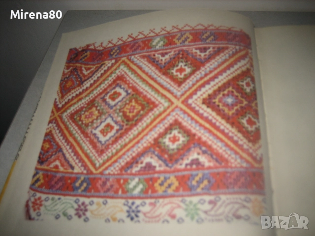 Везба - 1990 г., снимка 3 - Други - 52868947