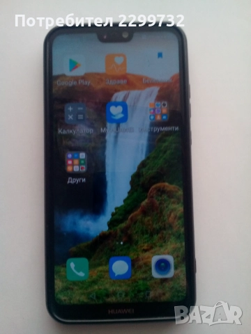 Телефон HUAWEI P20 lite, снимка 7 - Huawei - 52547513