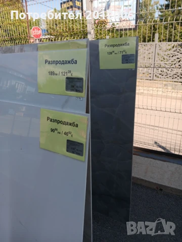 Широкоформатни плочи - различни размери - 120х278 и 100х300, снимка 5 - Гранитогрес и плочки - 51351157