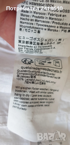 Hugo Boss Relegant_6 Len Regular Fit Mens Size M L XL 2XL  ОРИГИНАЛ! Мъжки Ленени Ризи., снимка 18 - Ризи - 51704222