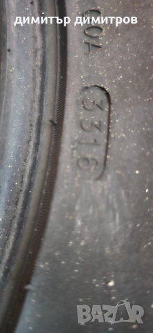 зимни гуми 235/65/17 dot3316 -4броя, снимка 4 - Гуми и джанти - 51680745