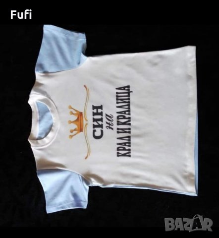 Тениски за малки и големи, бодита по дизайн на клиента, снимка 8 - Бодита за бебе - 32630002