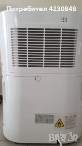 Влагоабсорбатор, снимка 2 - Влагоабсорбатори и влагоуловители - 50879176