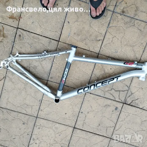 26 цола алуминиева карбон велосипед колело , снимка 5 - Части за велосипеди - 47271232