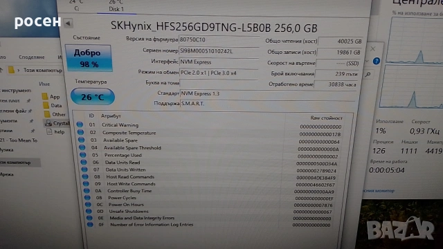 SSD Skhynix 256 NVMe 98% 3x4 2280, снимка 9 - Твърди дискове - 53404744
