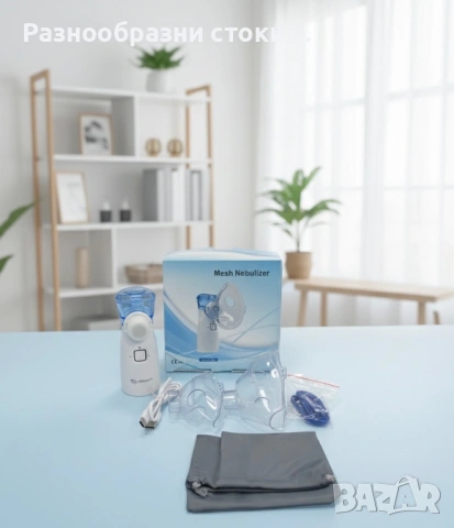 🌬️Преносим Mesh Инхалатор – Тих и Ефективен