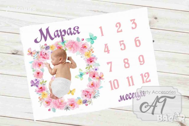 Платно за снимки на бебе, снимка 11 - Други - 28831709