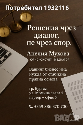 Представителство пред ДАИ / Изпълнителна агенция “Автомобилна администрация”, снимка 6 - Други услуги - 52357165