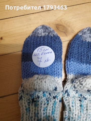 Ръчно плетени детски гети, снимка 8 - Детски комплекти - 49250231